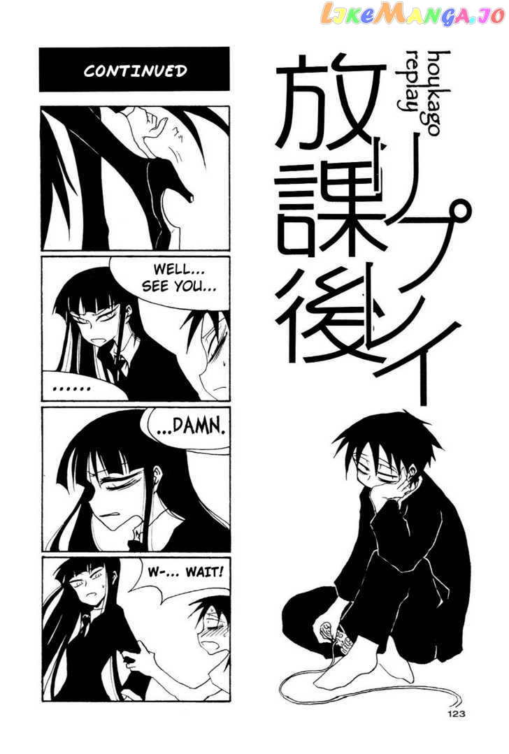 Houkago Play chapter 9 - page 57