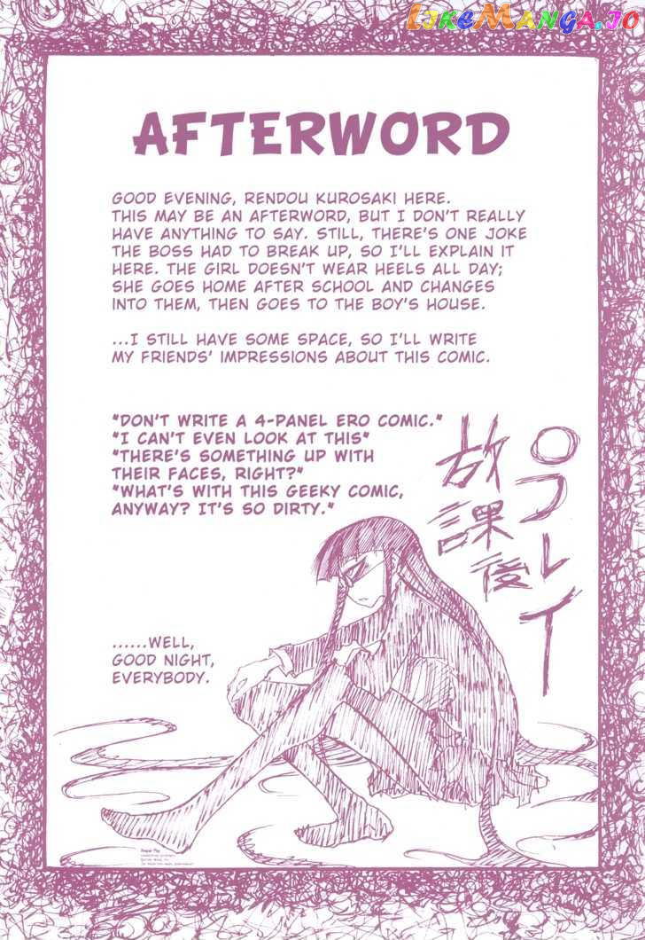 Houkago Play chapter 9 - page 67