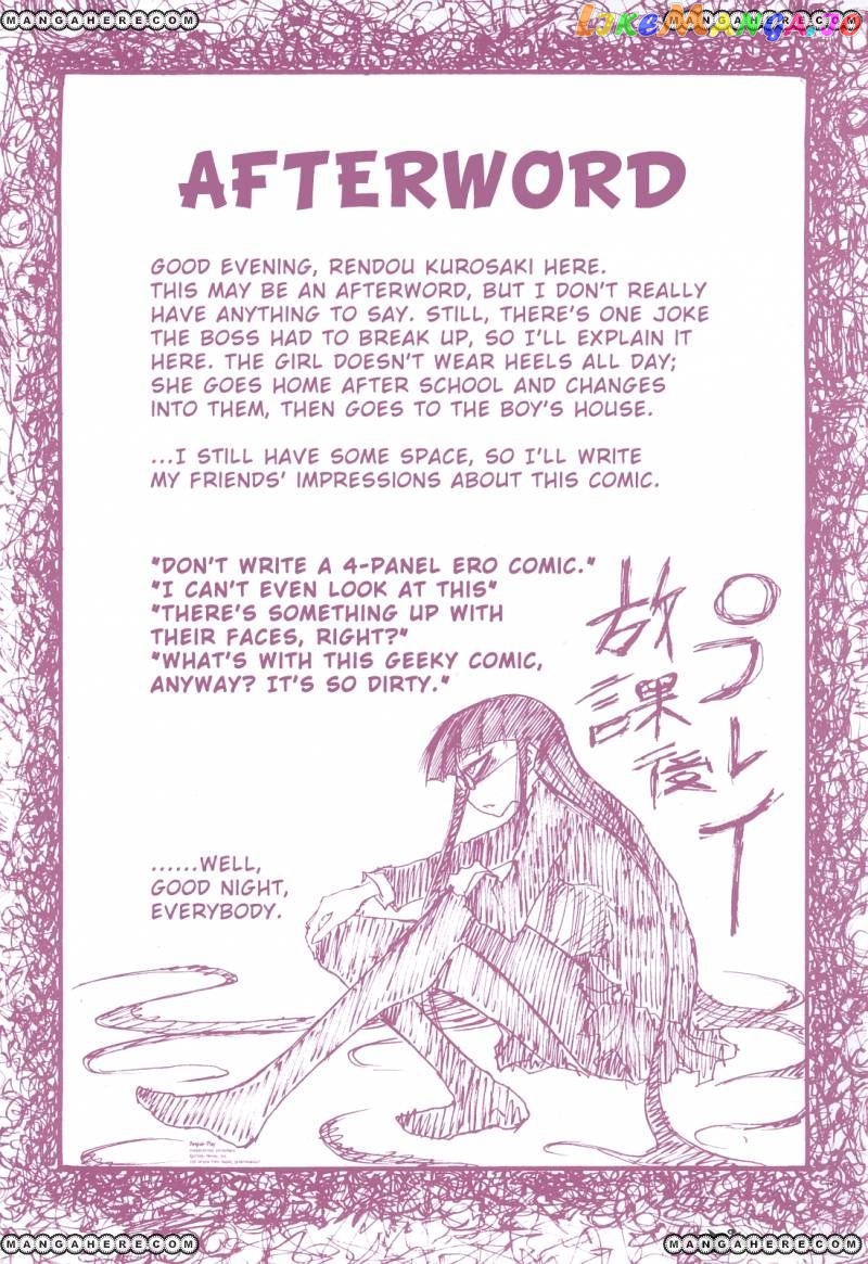 Houkago Play chapter 16 - page 10
