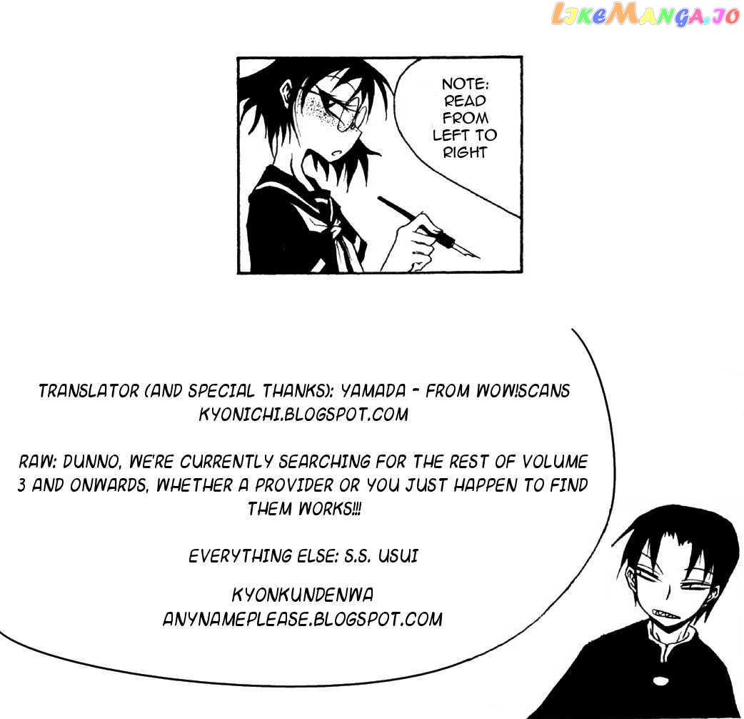 Houkago Play chapter 17 - page 1