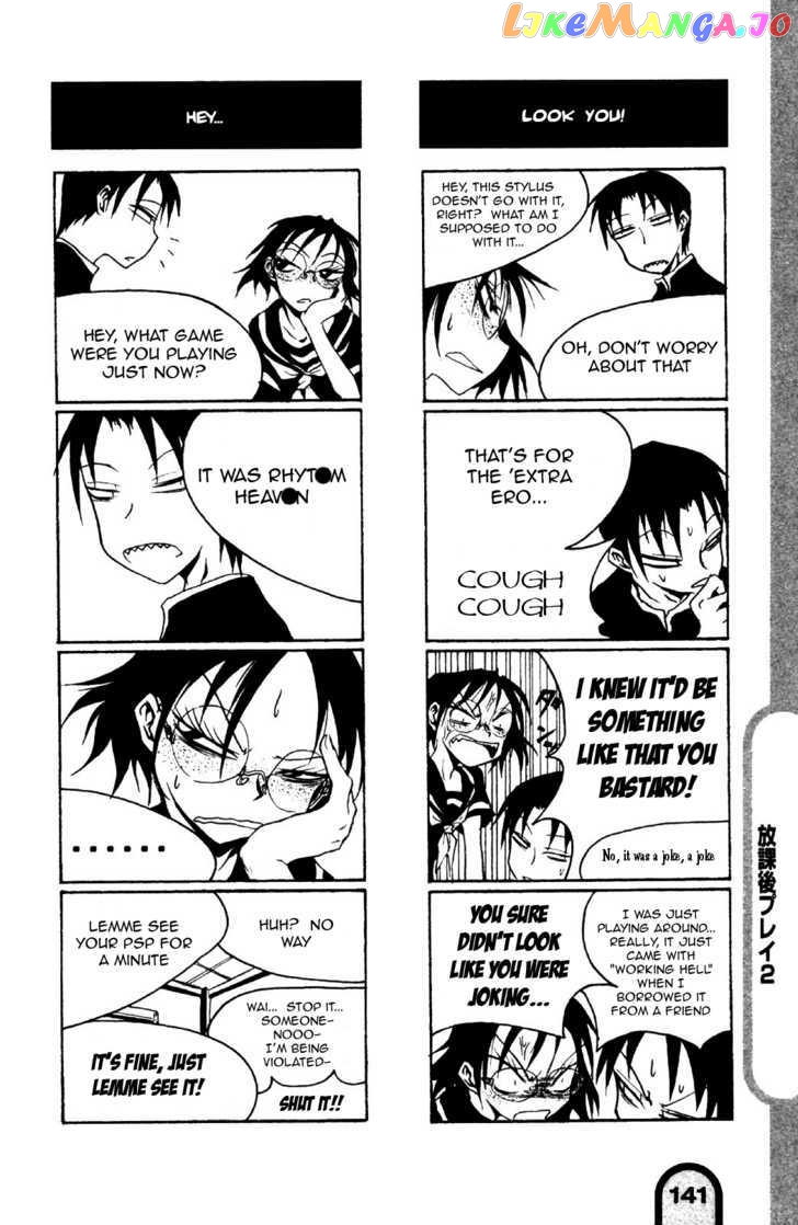 Houkago Play chapter 17 - page 4