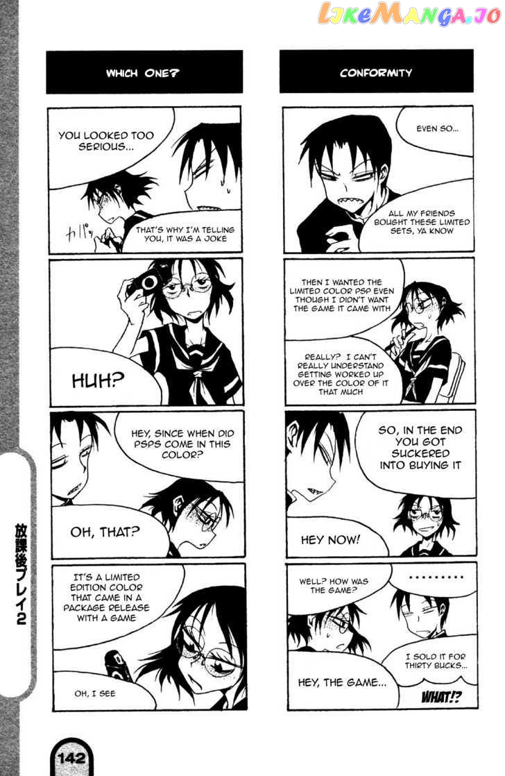 Houkago Play chapter 17 - page 5