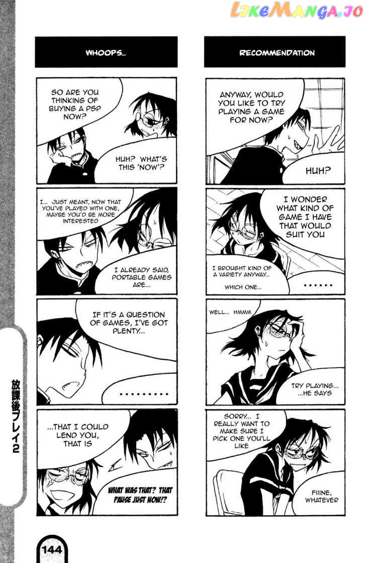 Houkago Play chapter 17 - page 7