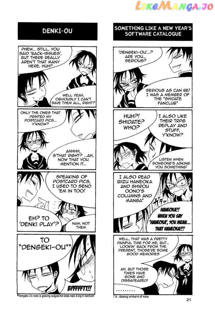 Houkago Play chapter 18 - page 4