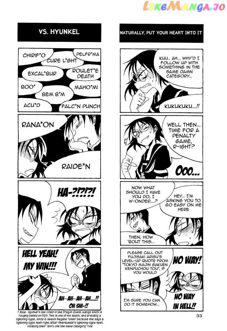 Houkago Play chapter 19 - page 8