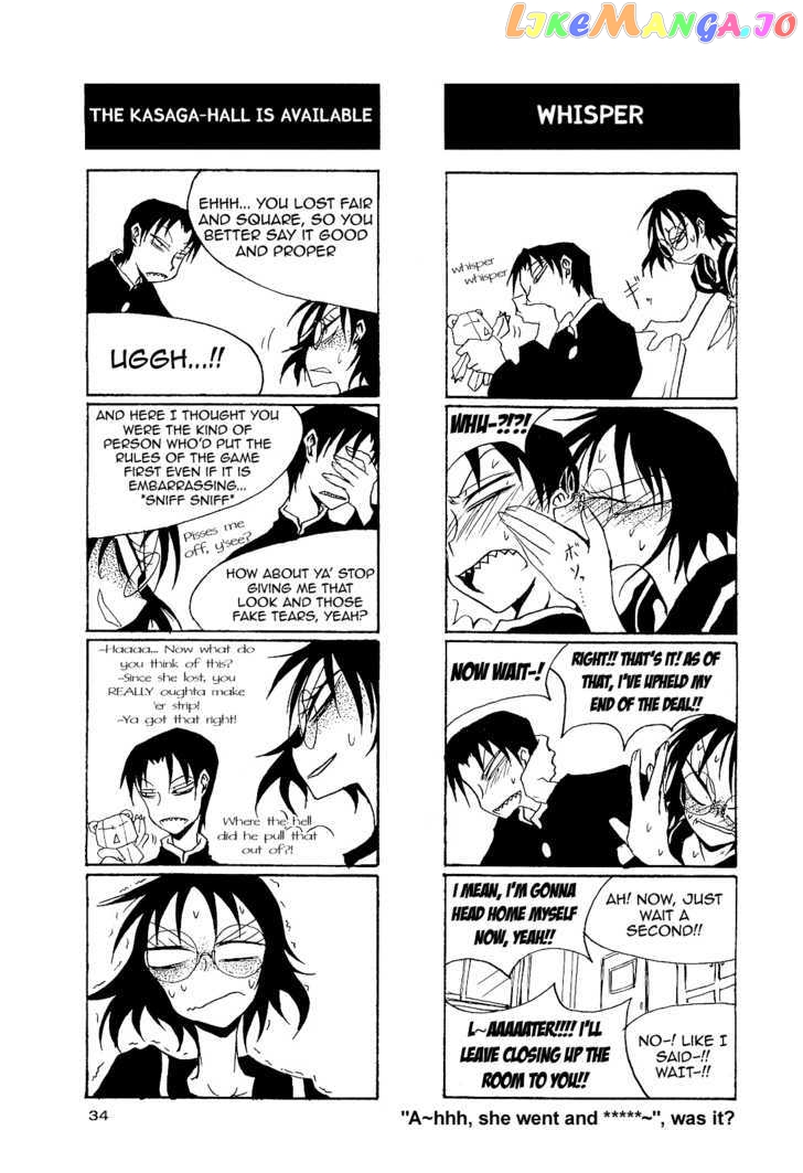 Houkago Play chapter 19 - page 9