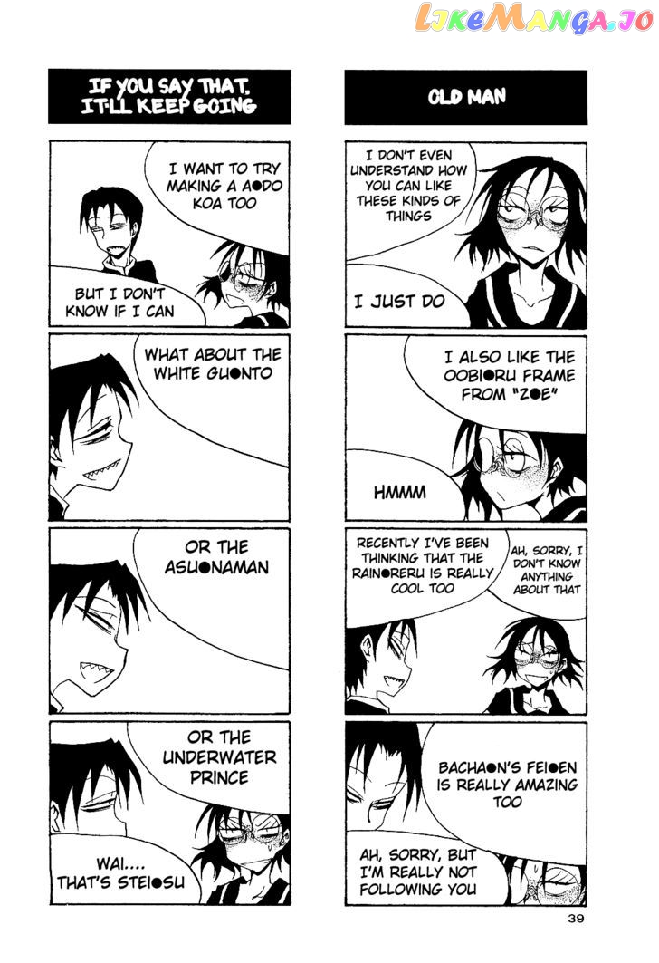 Houkago Play chapter 20 - page 5