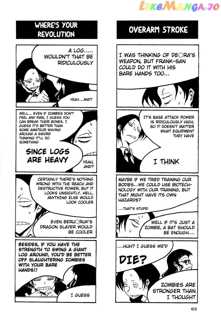 Houkago Play chapter 38 - page 5