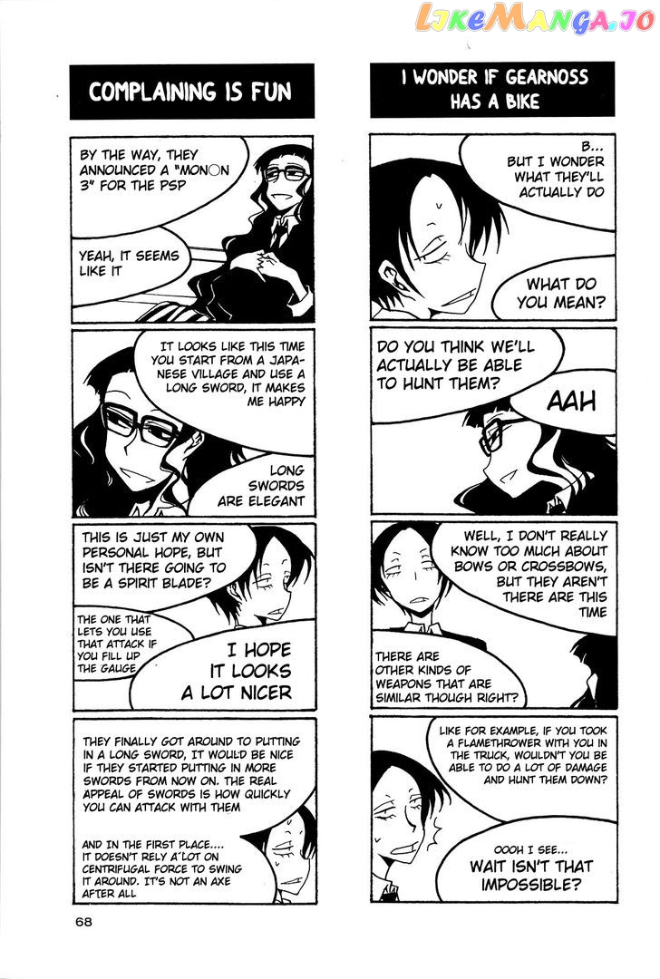 Houkago Play chapter 39 - page 2