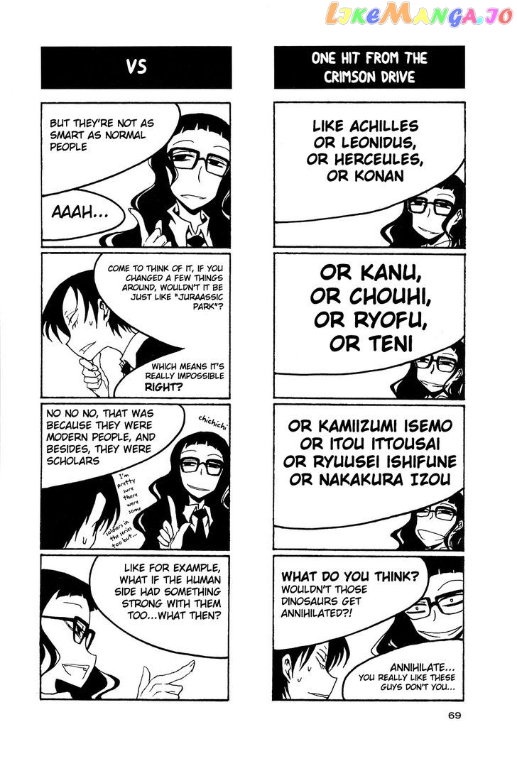 Houkago Play chapter 39 - page 3