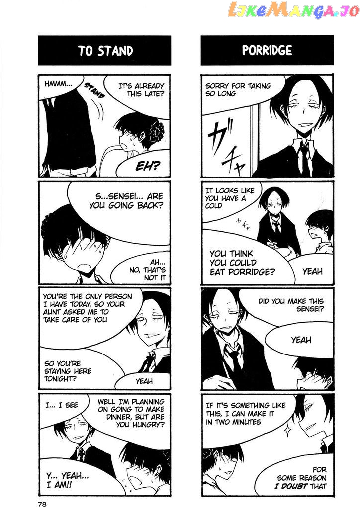 Houkago Play chapter 40 - page 3