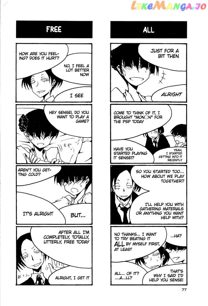 Houkago Play chapter 40 - page 4