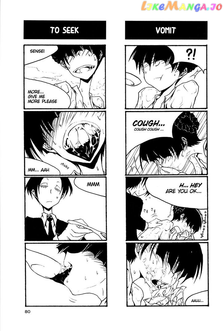 Houkago Play chapter 40 - page 6