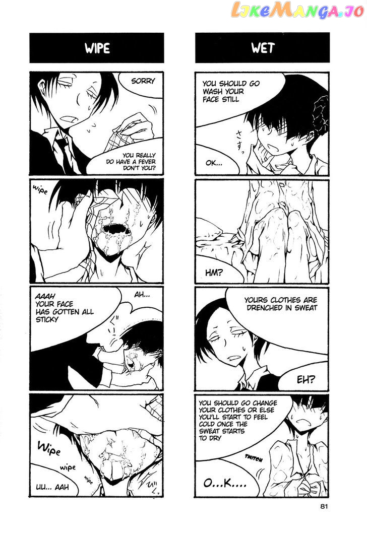Houkago Play chapter 40 - page 7