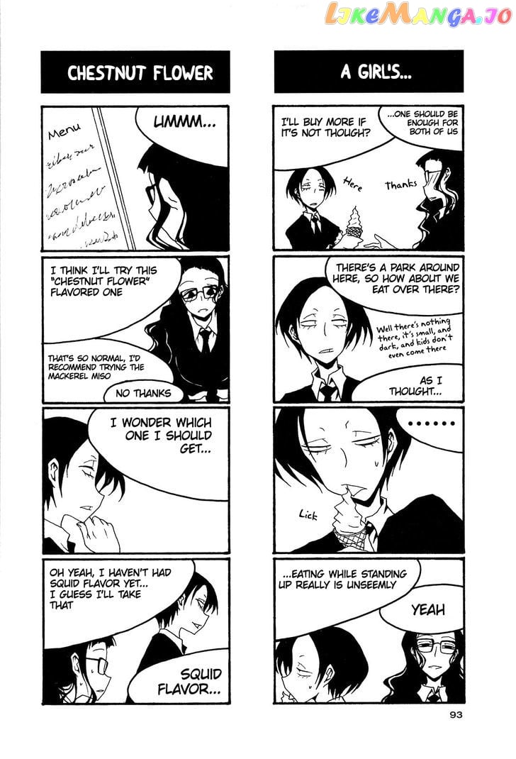 Houkago Play chapter 42 - page 3