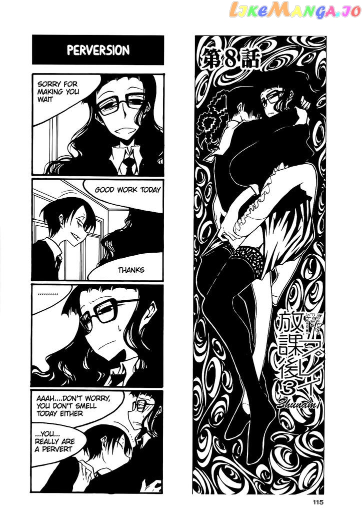 Houkago Play chapter 45 - page 1