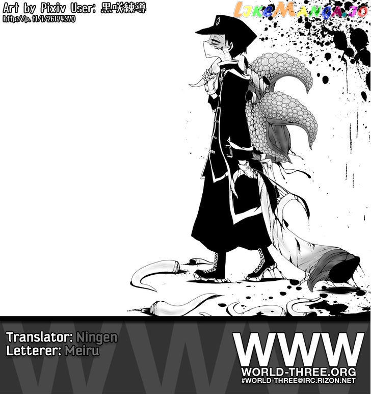 Houkago Play chapter 46 - page 13