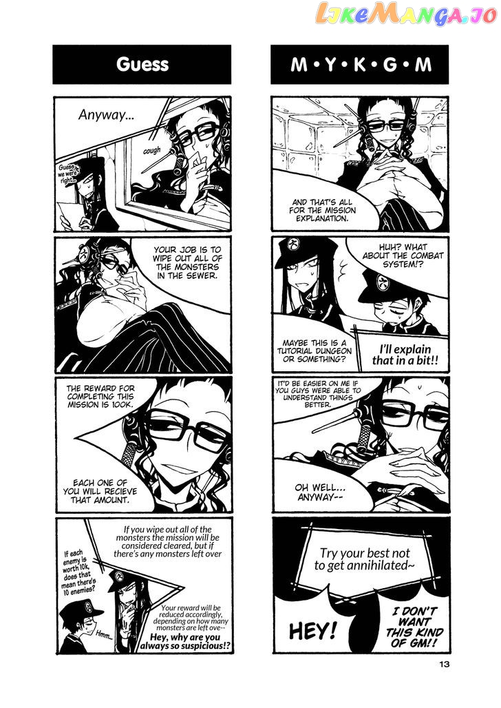 Houkago Play chapter 47 - page 3