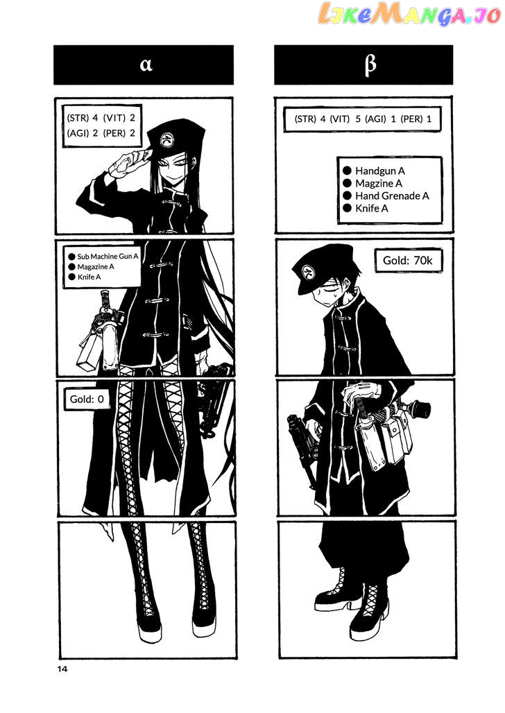 Houkago Play chapter 47 - page 4
