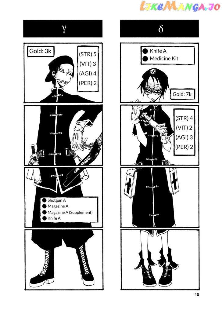 Houkago Play chapter 47 - page 5