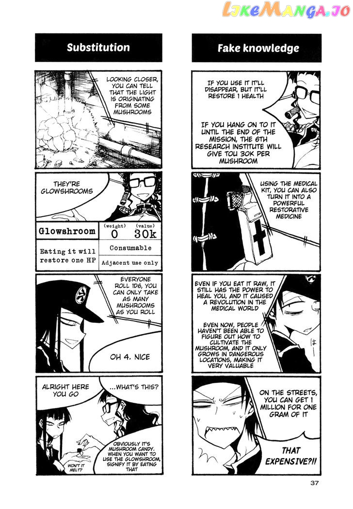 Houkago Play chapter 49 - page 3