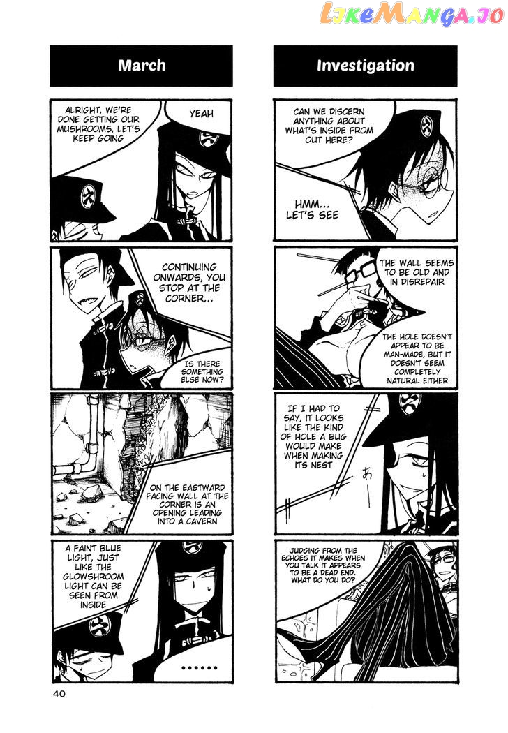 Houkago Play chapter 49 - page 6