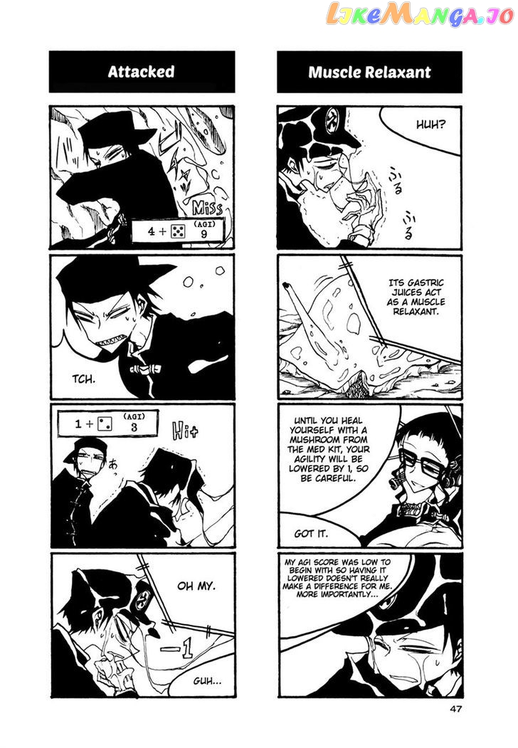Houkago Play chapter 50 - page 5