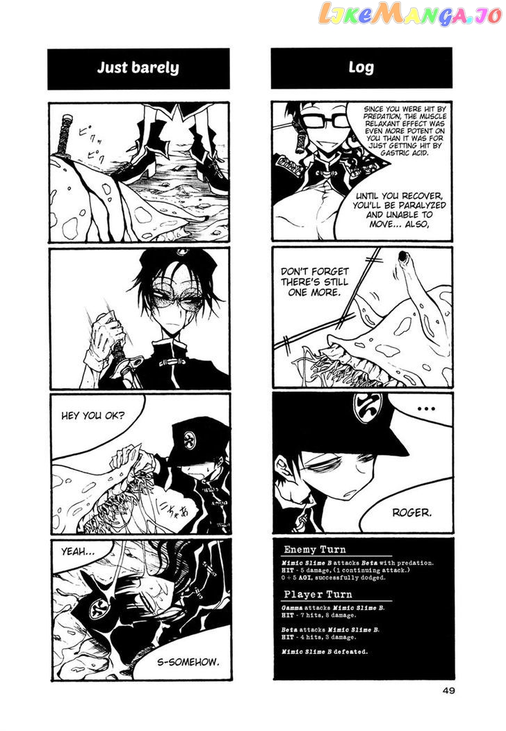Houkago Play chapter 50 - page 7