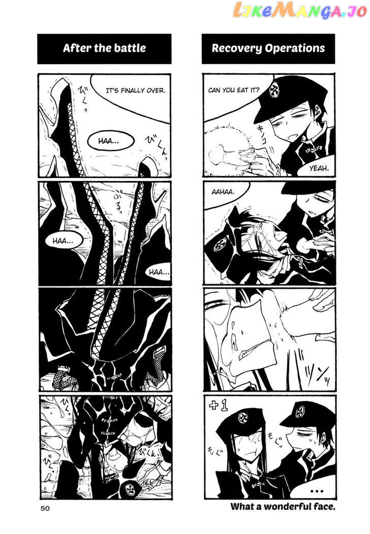 Houkago Play chapter 50 - page 8