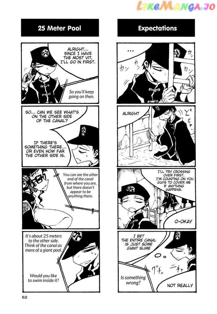 Houkago Play chapter 52 - page 4
