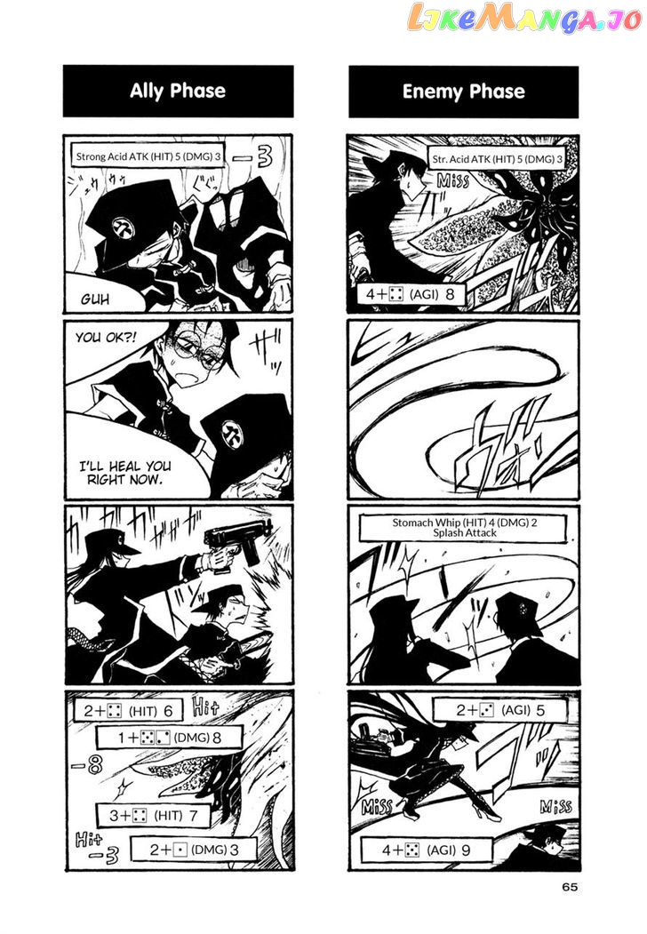Houkago Play chapter 52 - page 7