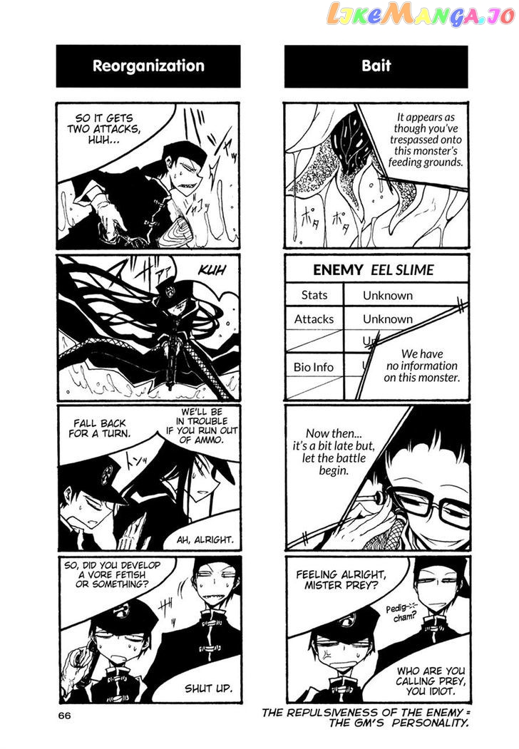 Houkago Play chapter 52 - page 8