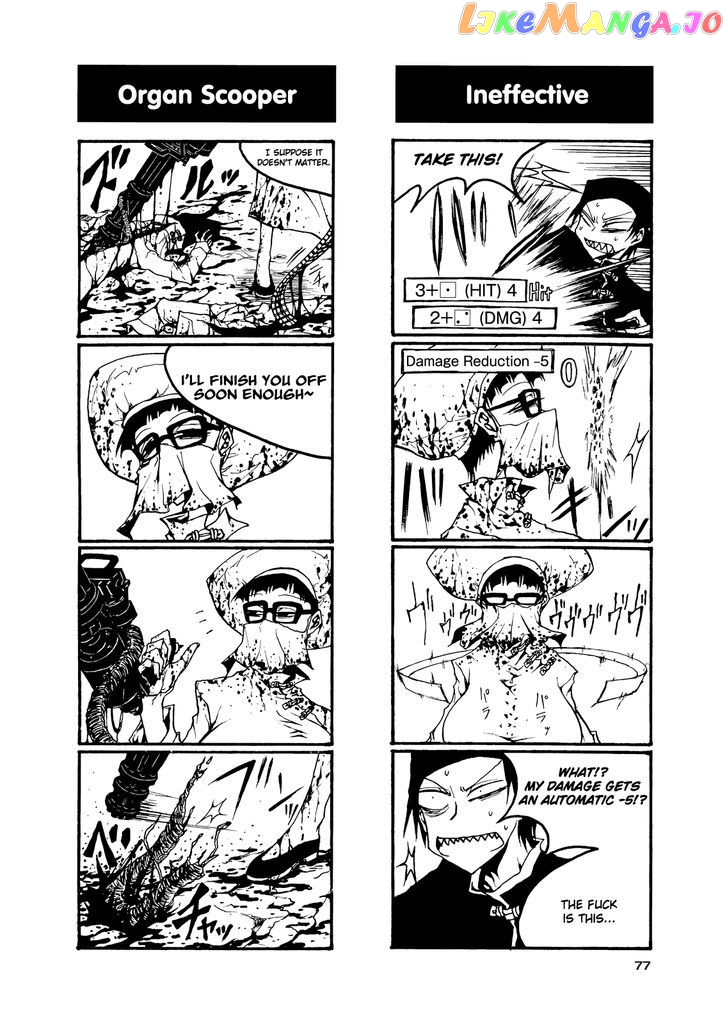Houkago Play chapter 54 - page 3