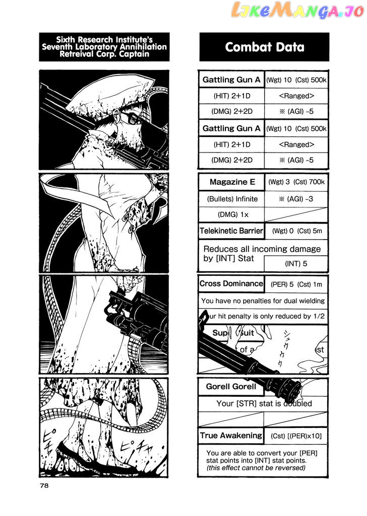 Houkago Play chapter 54 - page 4