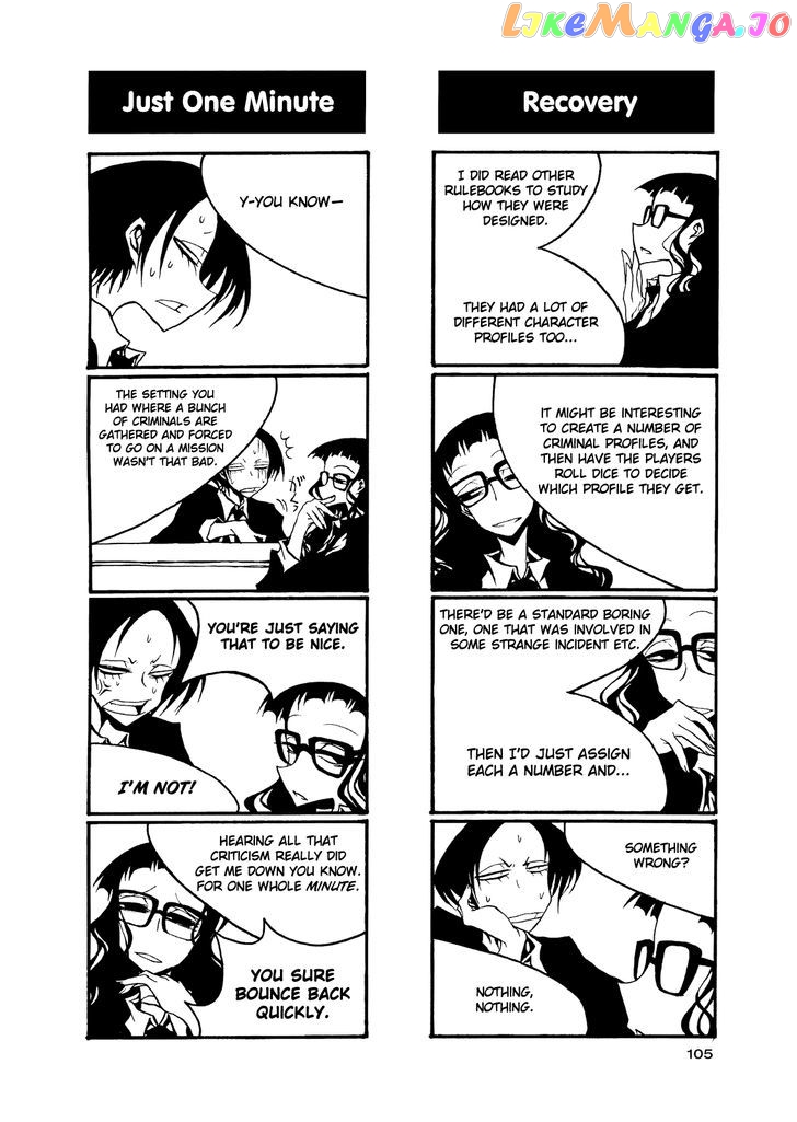 Houkago Play chapter 56 - page 7