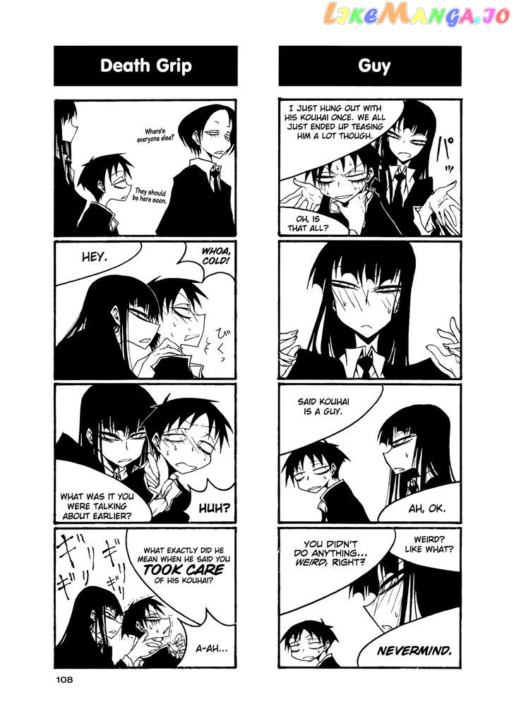Houkago Play chapter 57 - page 2