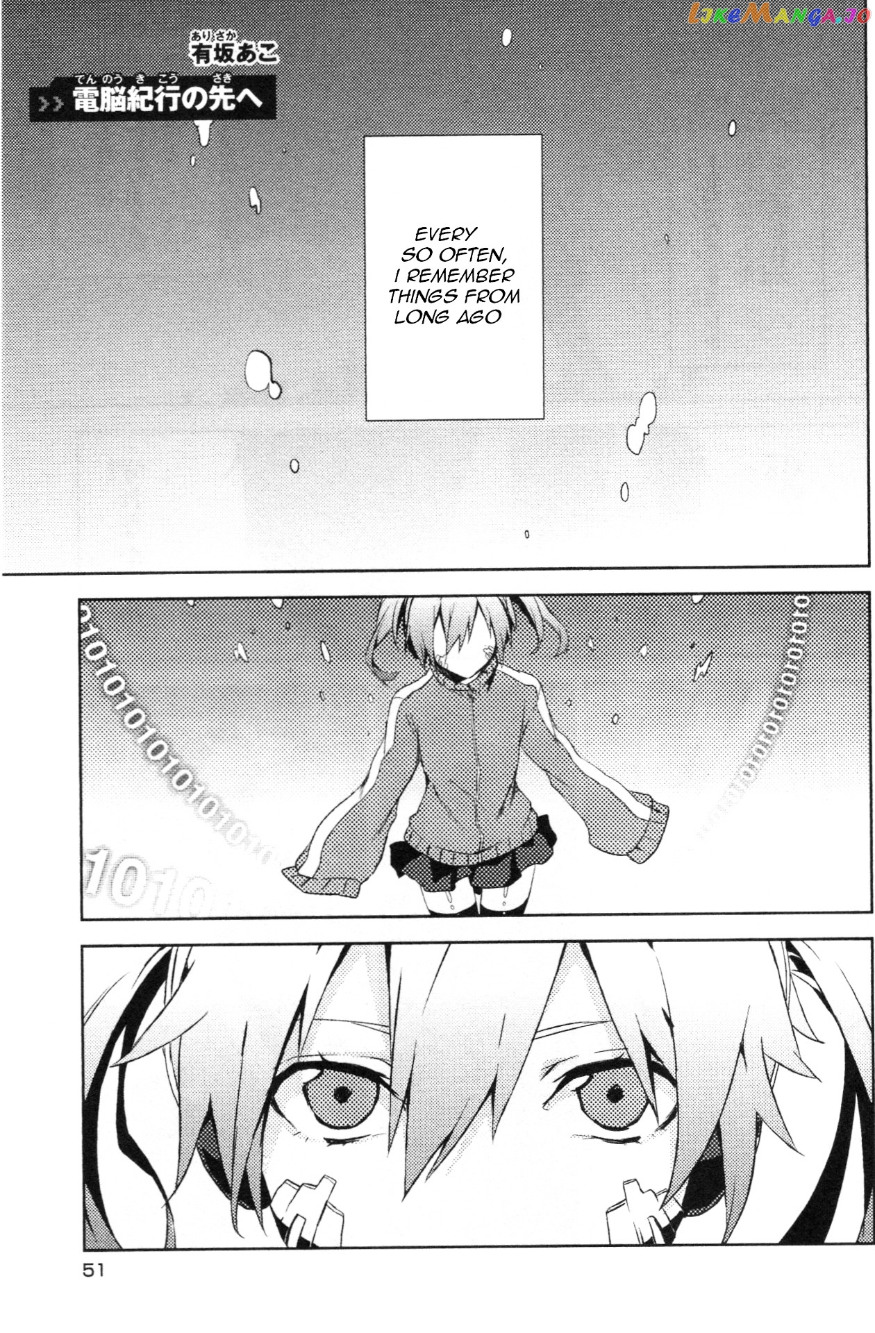 Kagerou Daze Official Anthology Comic -DOWNER- chapter 5 - page 1