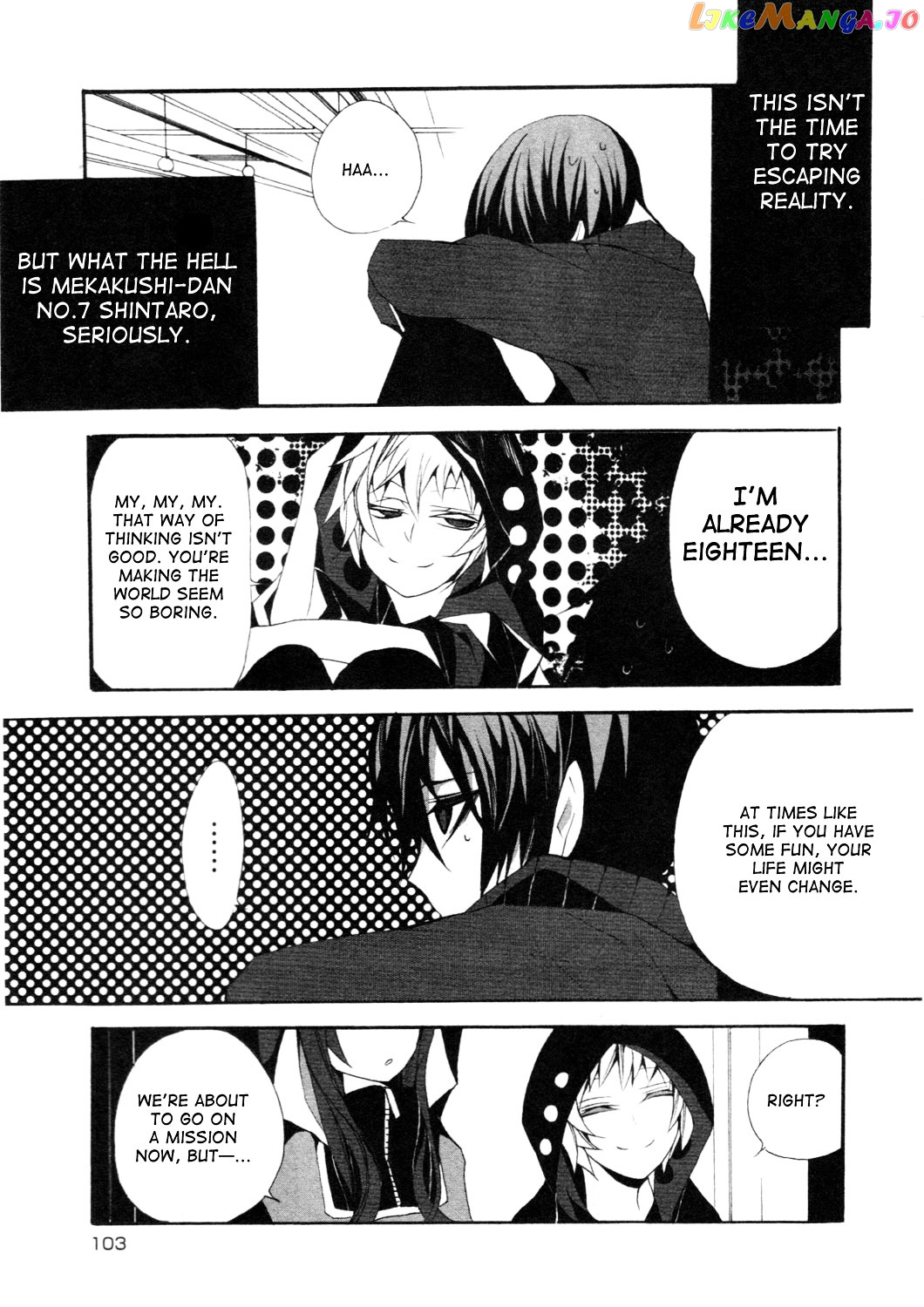 Kagerou Daze Official Anthology Comic -DOWNER- chapter 11 - page 3
