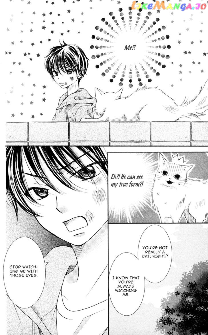 Majo no Koi wa Kindan to Haitoku de Tsukurareru chapter 1 - page 10