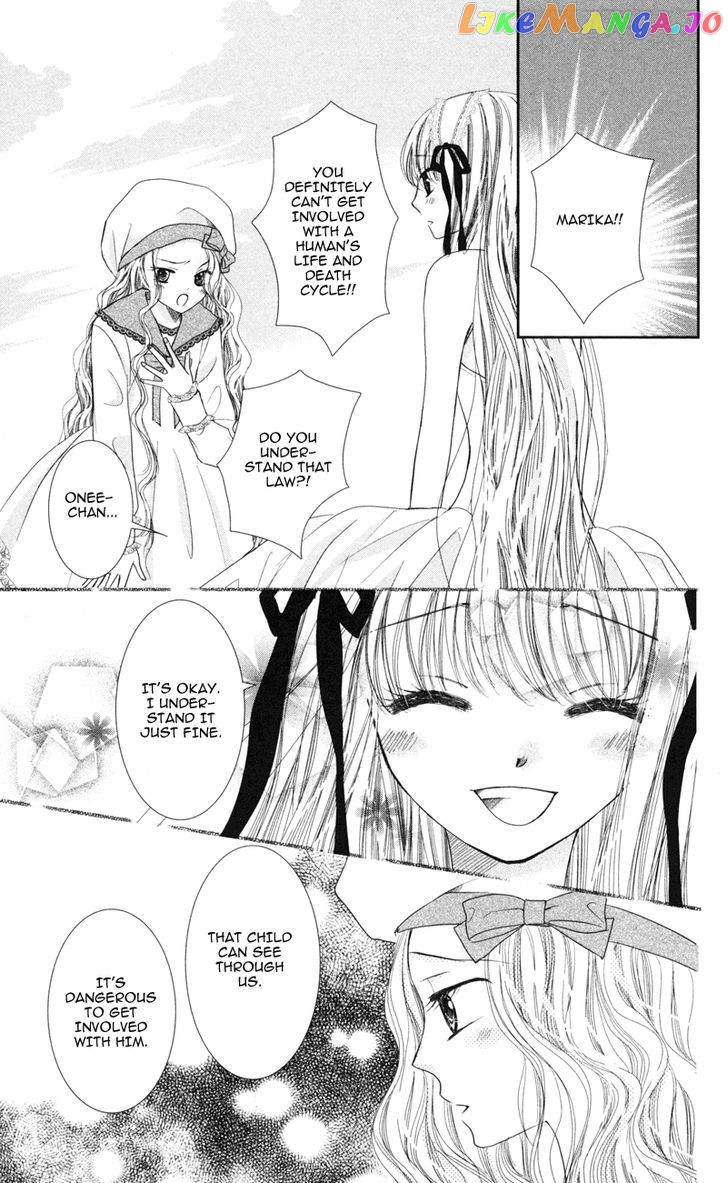 Majo no Koi wa Kindan to Haitoku de Tsukurareru chapter 1 - page 13