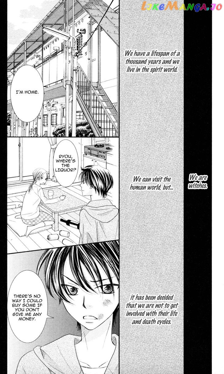 Majo no Koi wa Kindan to Haitoku de Tsukurareru chapter 1 - page 14