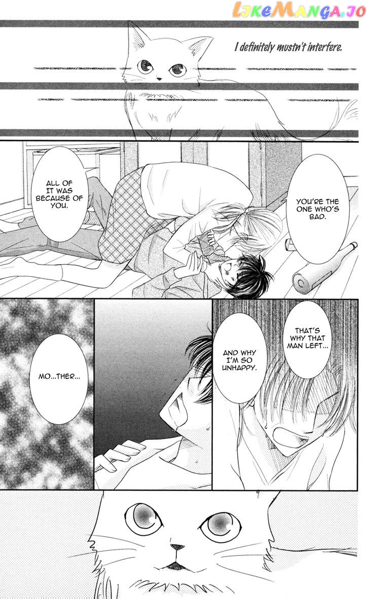 Majo no Koi wa Kindan to Haitoku de Tsukurareru chapter 1 - page 17