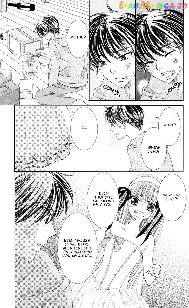 Majo no Koi wa Kindan to Haitoku de Tsukurareru chapter 1 - page 19