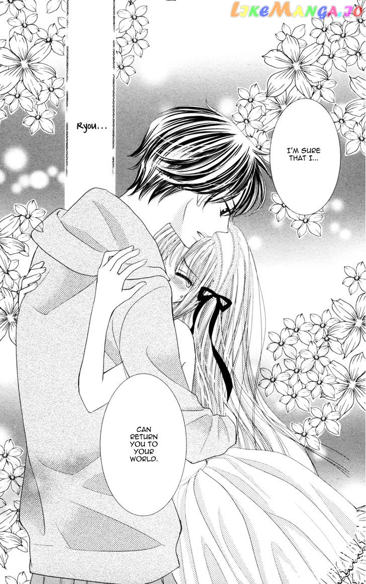 Majo no Koi wa Kindan to Haitoku de Tsukurareru chapter 1 - page 23