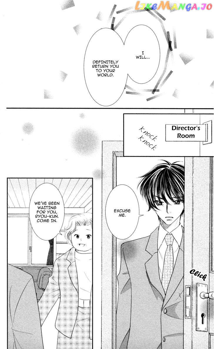 Majo no Koi wa Kindan to Haitoku de Tsukurareru chapter 1 - page 30