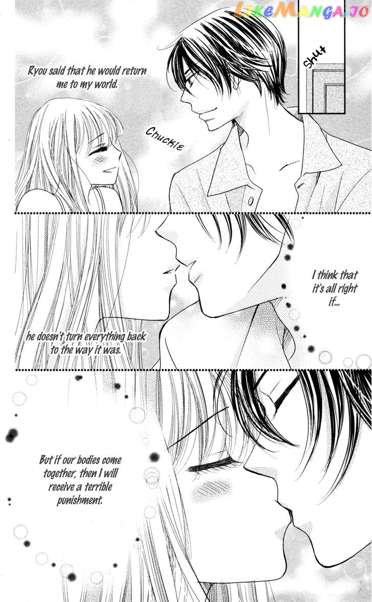 Majo no Koi wa Kindan to Haitoku de Tsukurareru chapter 1 - page 40