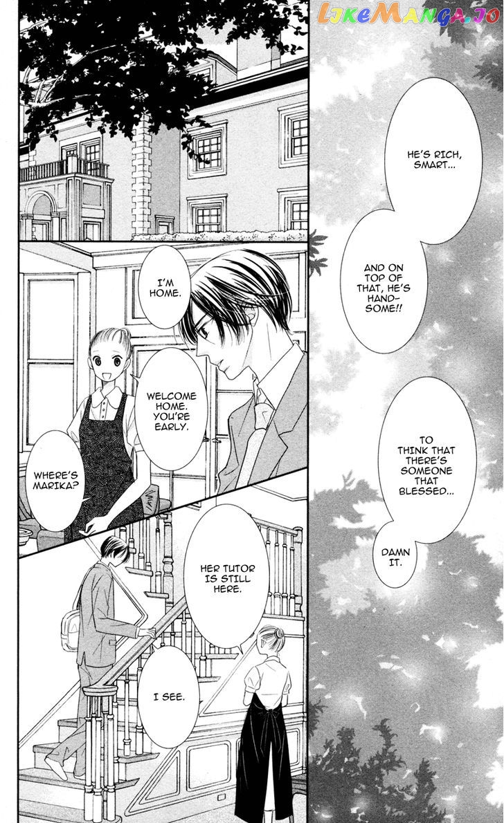 Majo no Koi wa Kindan to Haitoku de Tsukurareru chapter 1 - page 46