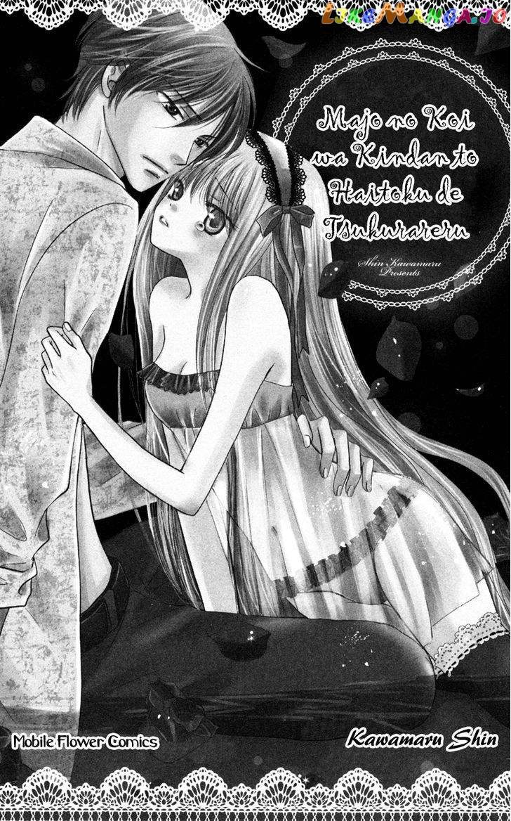 Majo no Koi wa Kindan to Haitoku de Tsukurareru chapter 1 - page 5
