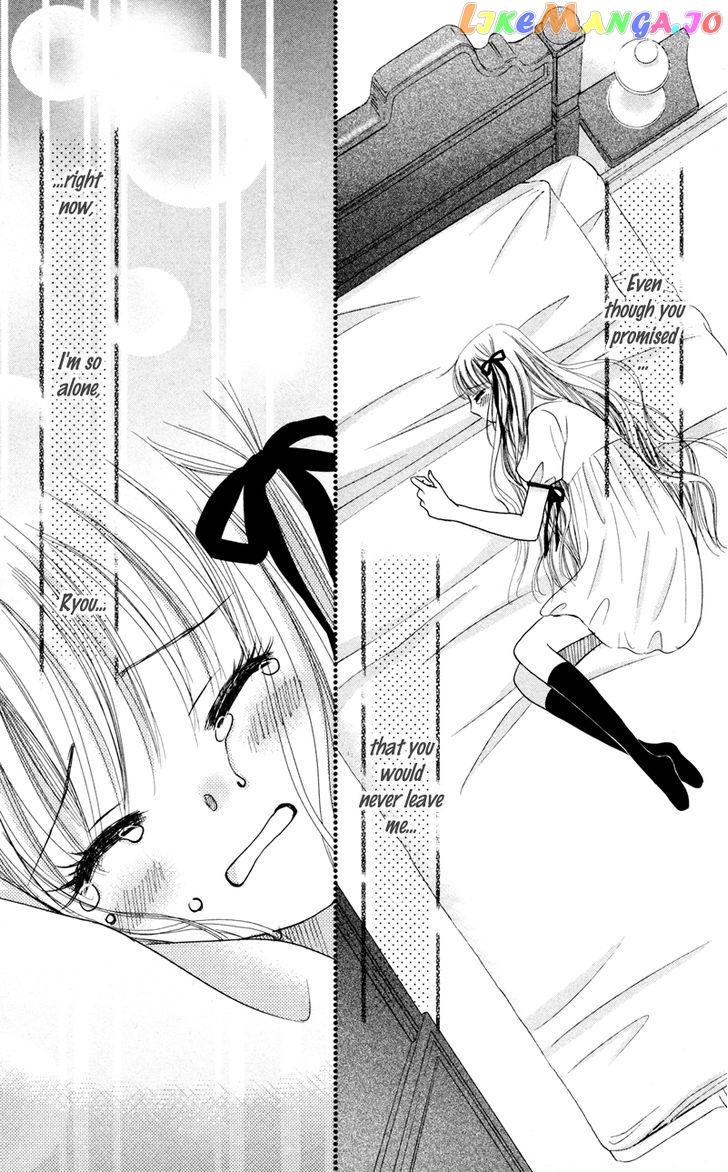 Majo no Koi wa Kindan to Haitoku de Tsukurareru chapter 1 - page 65