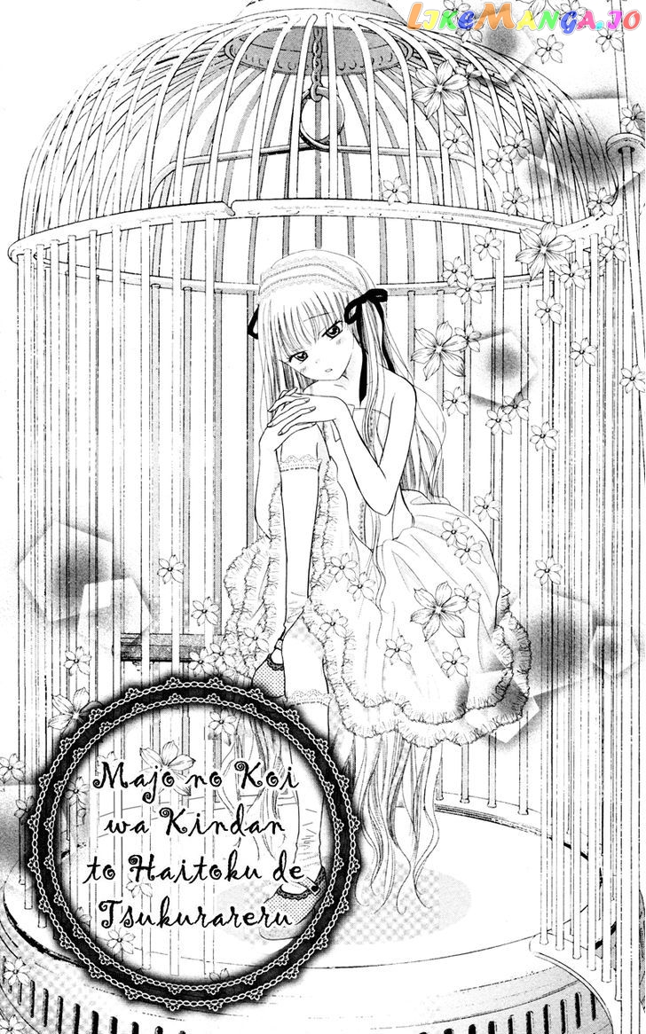 Majo no Koi wa Kindan to Haitoku de Tsukurareru chapter 1 - page 7